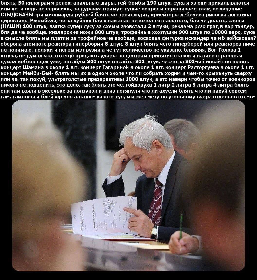 50 килограмм репока Мужчина в костюме, который изучает странный список "50 килограмм репока".