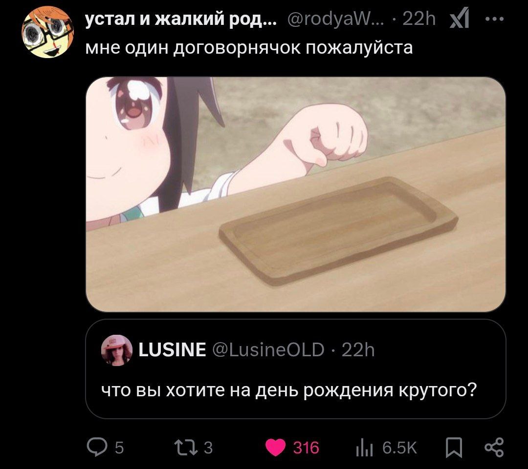 Мне один договорнячок пожалуйста Мне один договорнячок пожалуйста