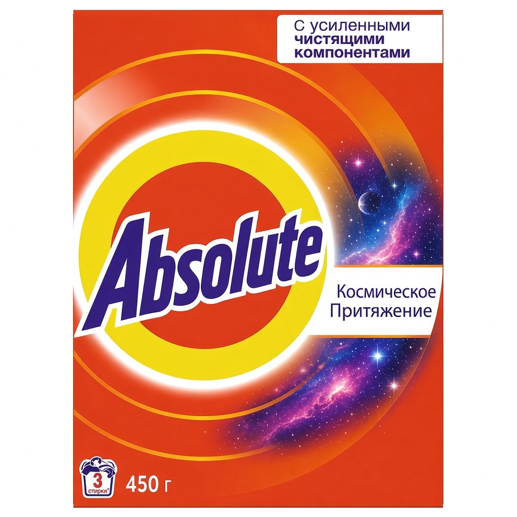 Яркая упаковка стирального порошка Absolute «Космическое Притяжение» с галактиками, орбитами и обещанием усиленных чистящих компонентов.