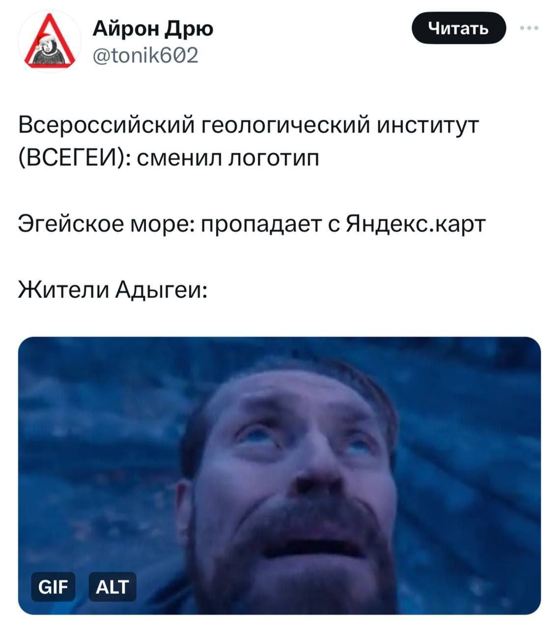 Жители Адыгеи Жители Адыгеи смотрят на небо в ожидании моря