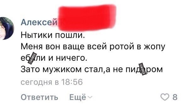 Комментарий Алексея про нытиков Комментарий Алексея про нытиков и как он стал мужиком