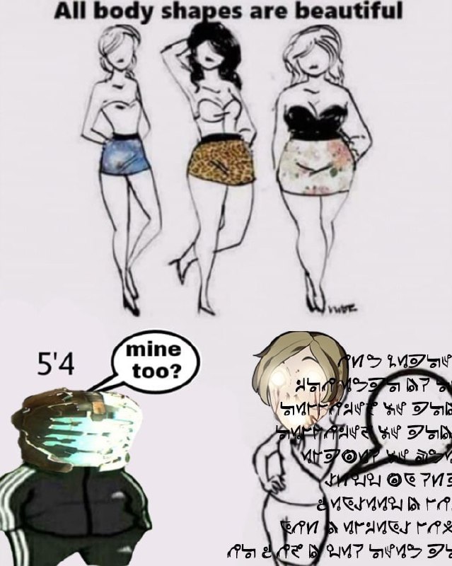 All body shapes are beautiful Dead Space Все формы тела прекрасны Dead Space