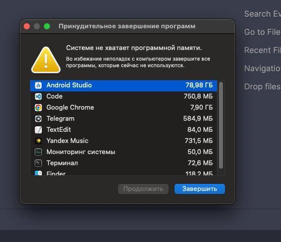 Android Studio 78,98 ГБ Мем про Android Studio, которая потребляет 78,98 ГБ оперативной памяти