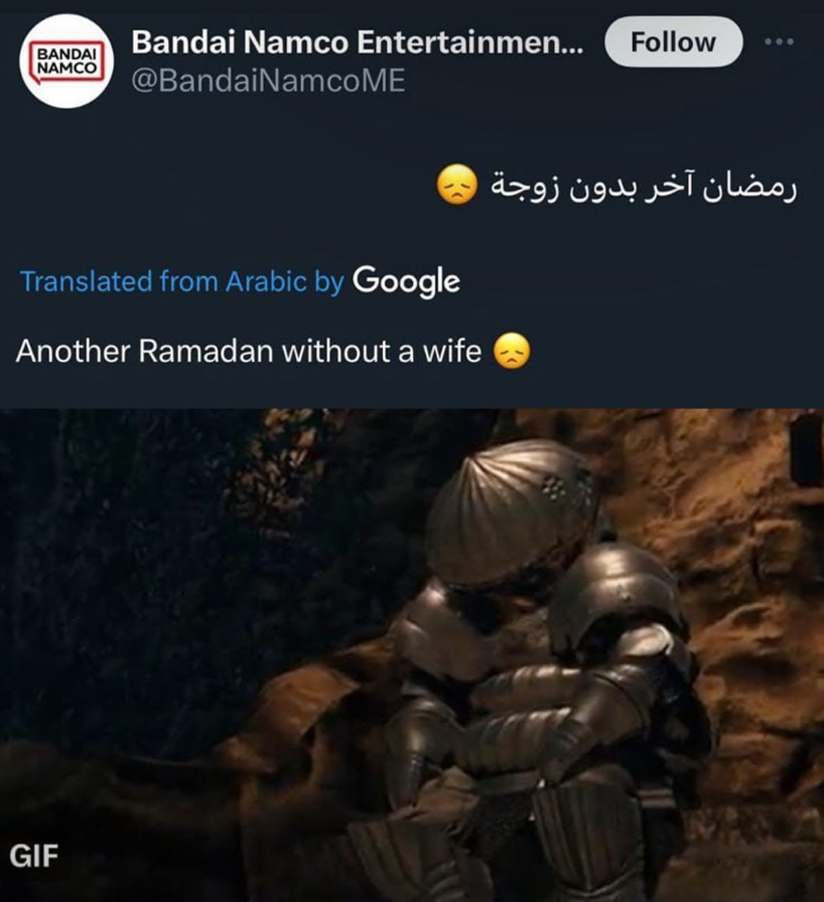 Another Ramadan without a wife Bandai Namco и грустные рыцари из Dark Souls