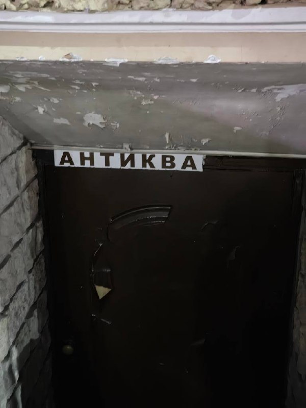 АНТИКВА на двери Дверь с надписью «АНТИКВА»