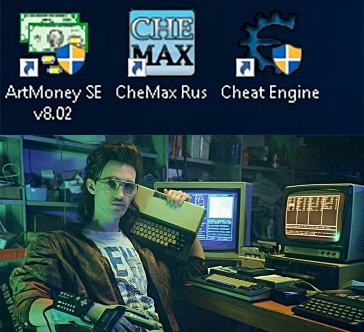 ArtMoney, CheMax и Cheat Engine Хакер из 90-х и чит-программы для игр