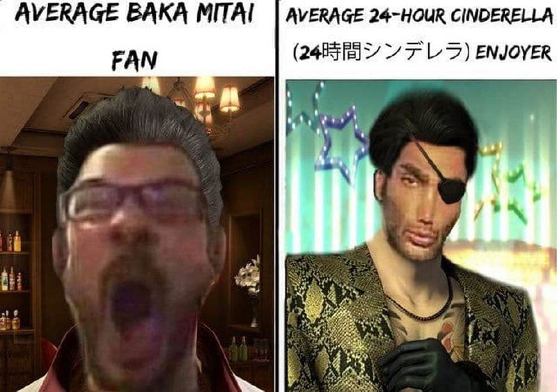 Мем Average Baka Mitai Fan против Average 24-Hour Cinderella Enjoyer Мужчина в очках с открытым ртом против персонажа Горо Мадзима в меме, сравнивающем фанатов Baka Mitai и 24-Hour Cinderella из Yakuza.