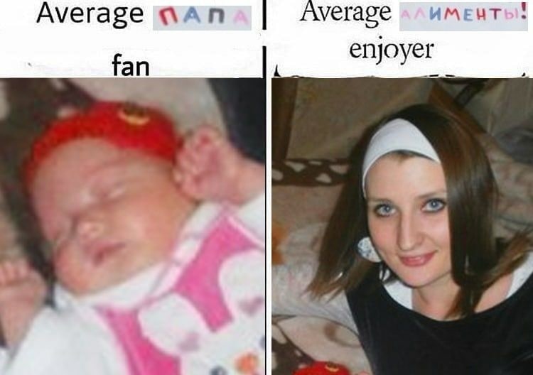 Average папа fan vs. Average алименты! enjoyer Мем про "Average папа fan" и "Average алименты! enjoyer" с изображением спящего младенца и улыбающейся девушки