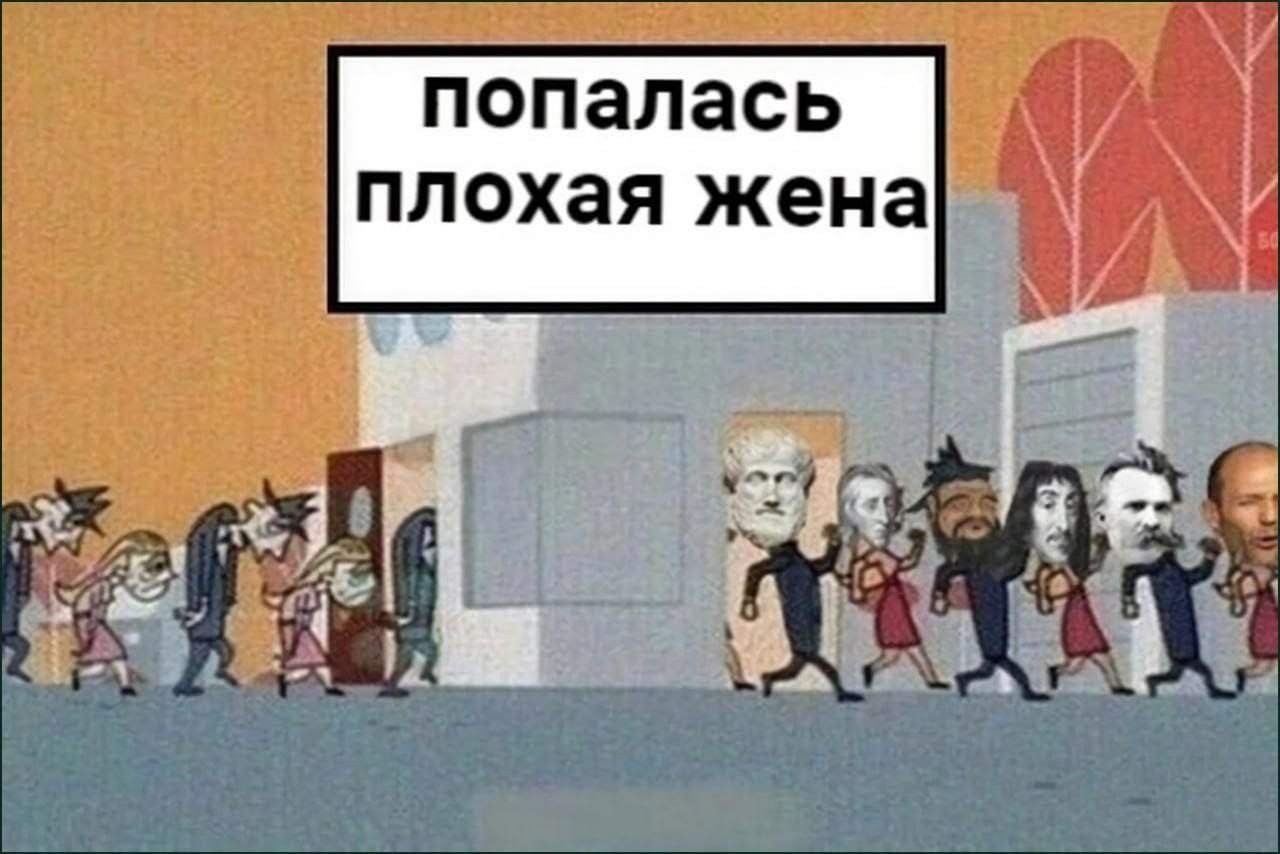 Попалась плохая жена Мем с надписью «Попалась плохая жена» и лицами известных мужчин вместо лиц Крутых девчонок.