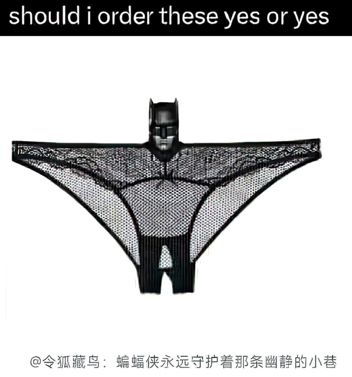 Should i order these yes or yes Мем с трусиками в форме Бэтмена и надписью Should i order these yes or yes