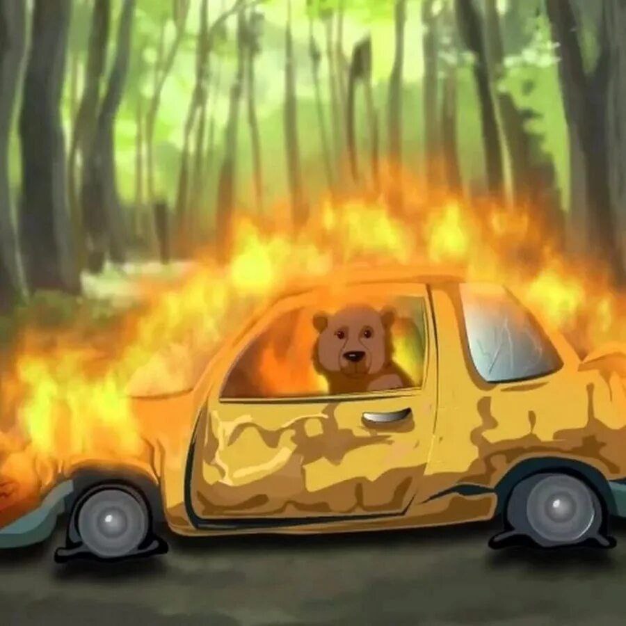 Медведь в горящей машине Медвежонок сидит в горящем автомобиле на фоне леса