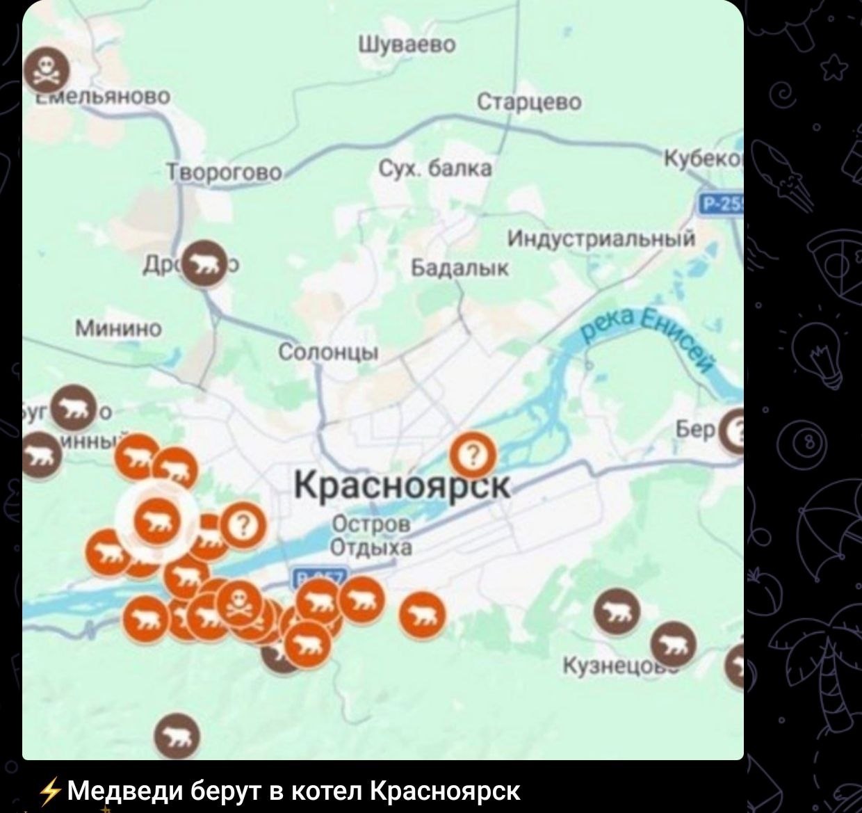 Карта Красноярска, окружённого многочисленными значками медведей, с подписью «Медведи берут в котел Красноярск».