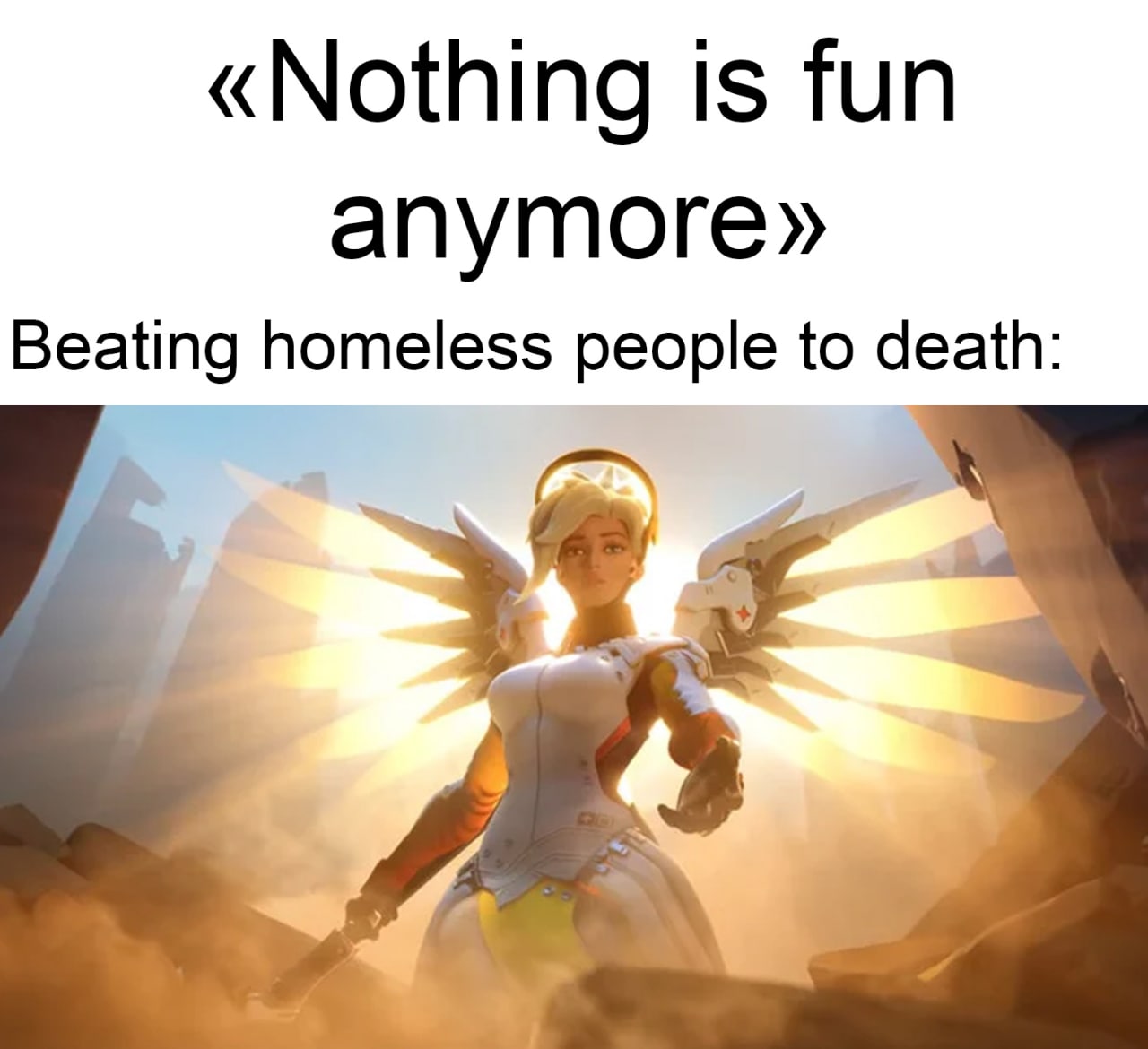 Убивать бомжей Убивать бомжей Мерси из Overwatch