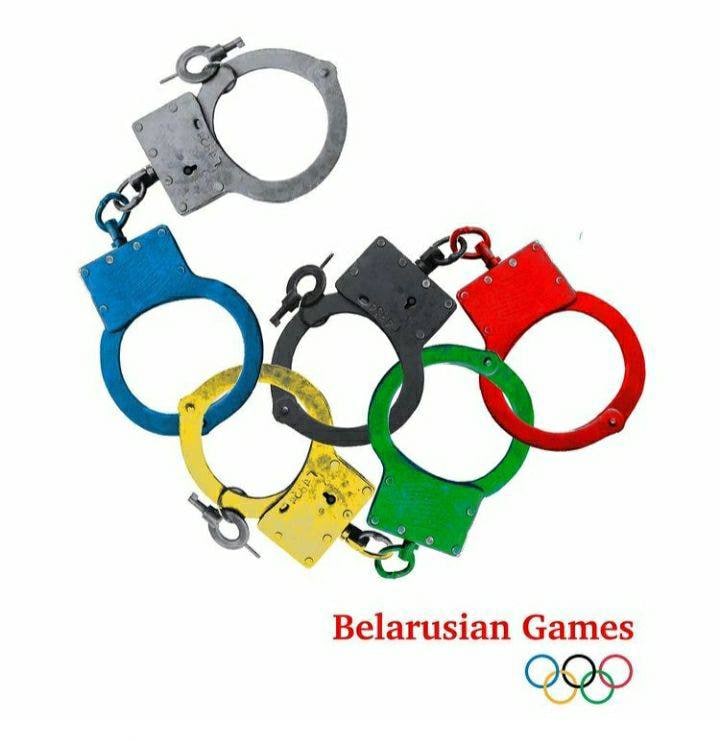 Belarusian Games Наручники в виде олимпийских колец и надпись Belarusian Games