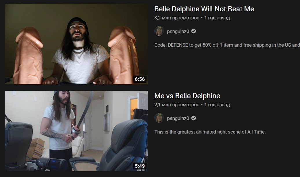 Belle Delphine Will Not Beat Me MoistCr1TiKaL готовится к битве с Belle Delphine на YouTube