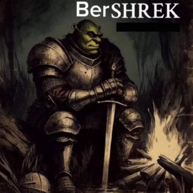 Шрек в доспехах Bershrek Шрек в доспехах из мема Bershrek