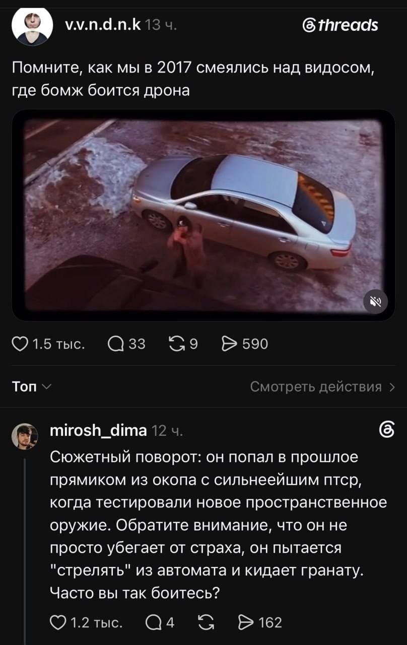 Человек в панике убегает от дрона, а комментарий превращает старое вирусное видео в историю о путешественнике во времени и испытании оружия.