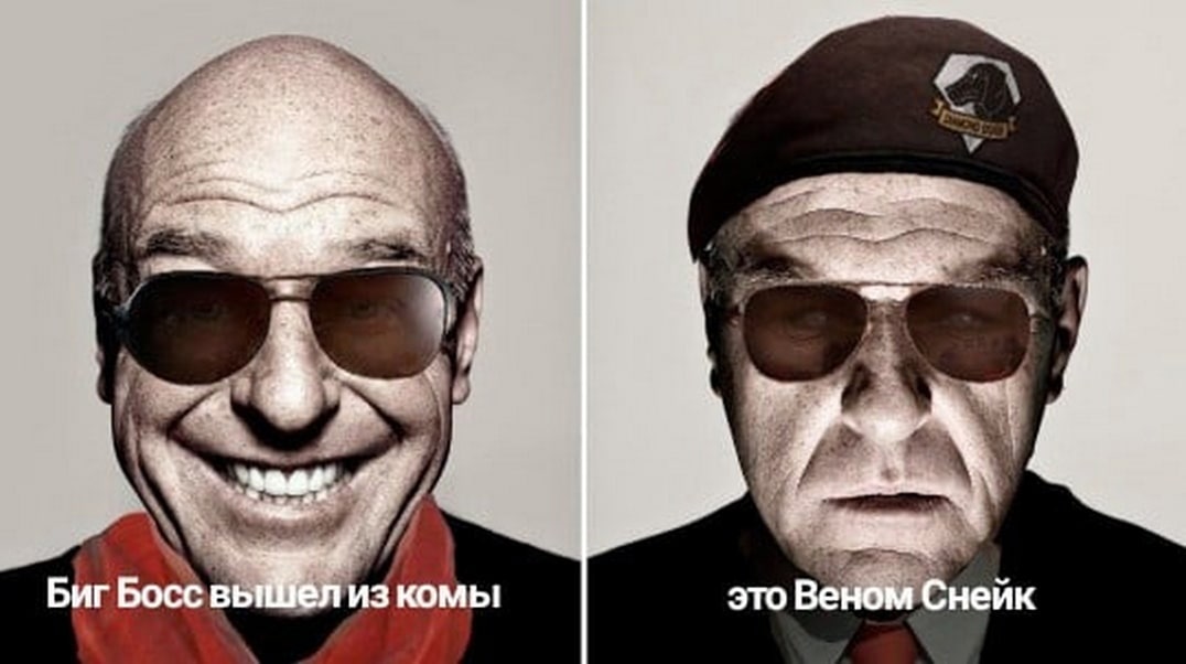 Биг Босс вышел из комы это Веном Снейк Мем с двумя лицами, где первое лицо улыбается, а второе грустное, с подписями о Биг Боссе и Веноме Снейке