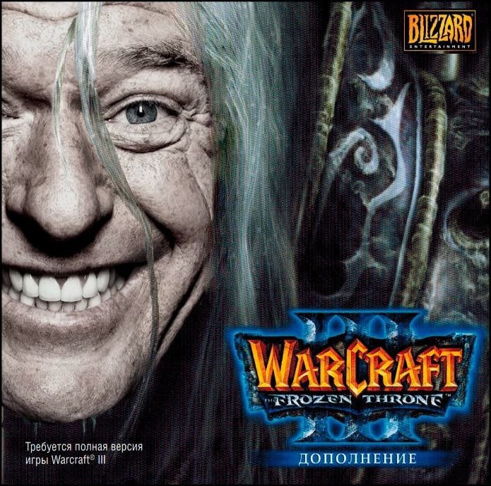 Улыбающийся Билли Айдол на обложке Warcraft 3 The Frozen Throne Мем с улыбающимся Билли Айдолом на обложке компьютерной игры Warcraft 3 The Frozen Throne, который заменил Короля-лича.