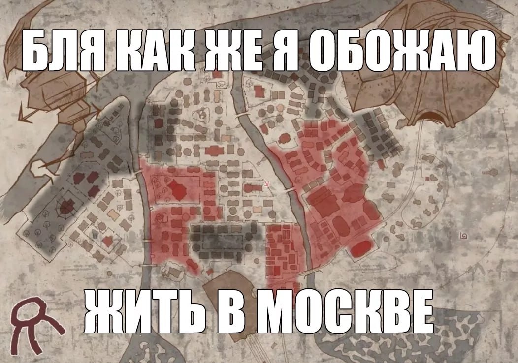 Схематичная карта района с надписью «Бля как же я обожаю жить в Москве»