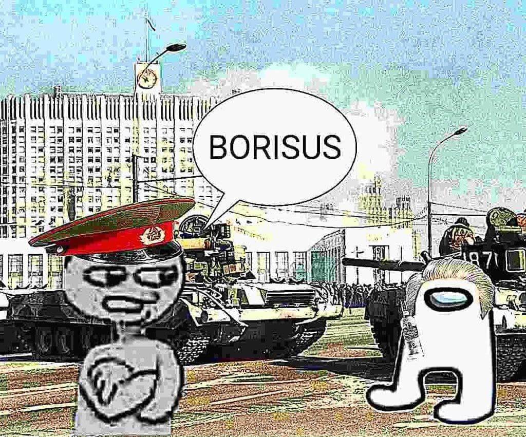 BORISUS Мем с генералом и персонажем Among Us, который держит бутылку водки и имеет прическу как у Дональда Трампа, на фоне танков и Кремля. Военный произносит слово "BORISUS".