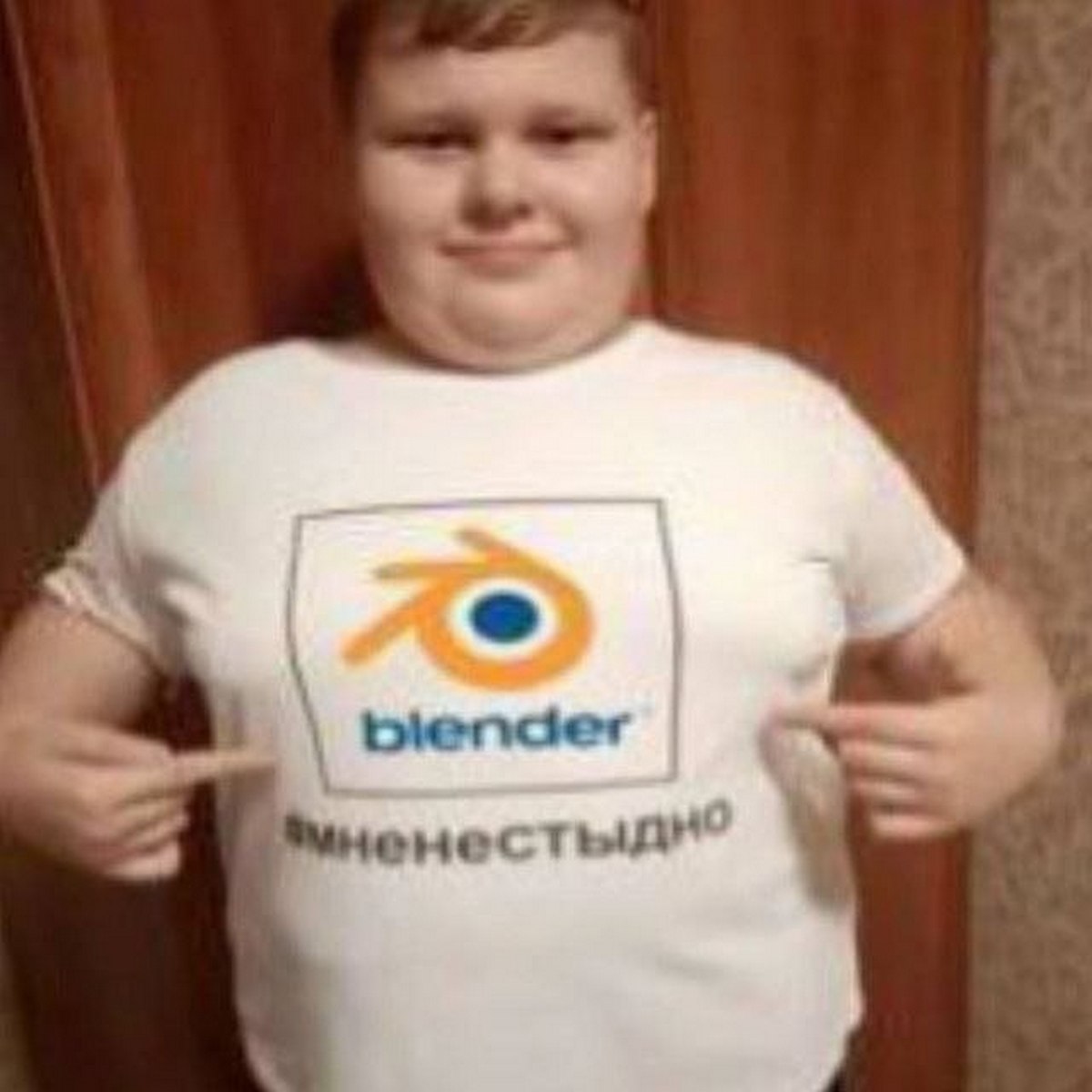 Мне не стыдно Blender Крупный мальчик в белой футболке, на которой логотип Blender и надпись «мне не стыдно»