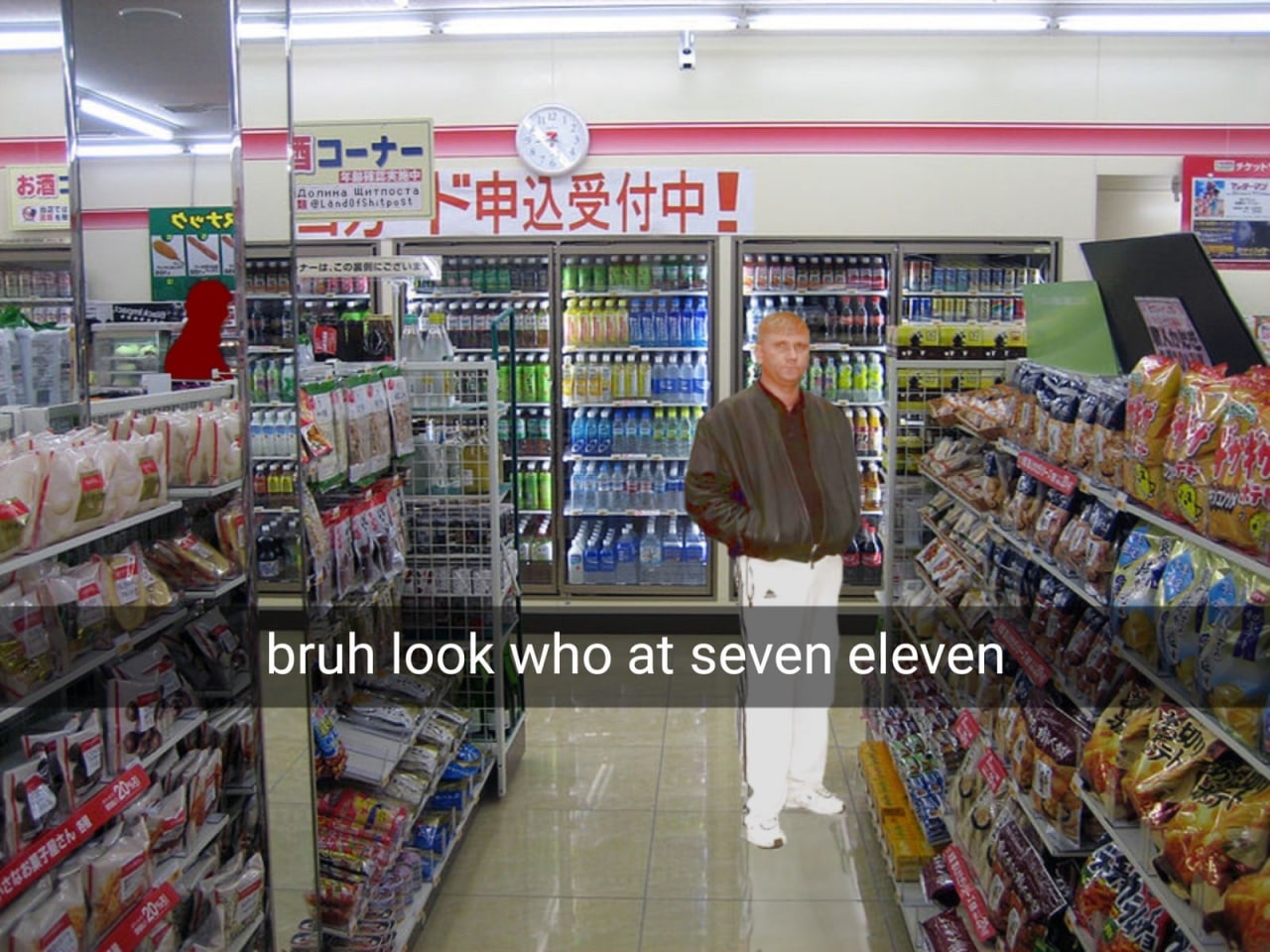 bruh look who at seven eleven Мужчина в спортивном костюме стоит в магазине "Seven Eleven"