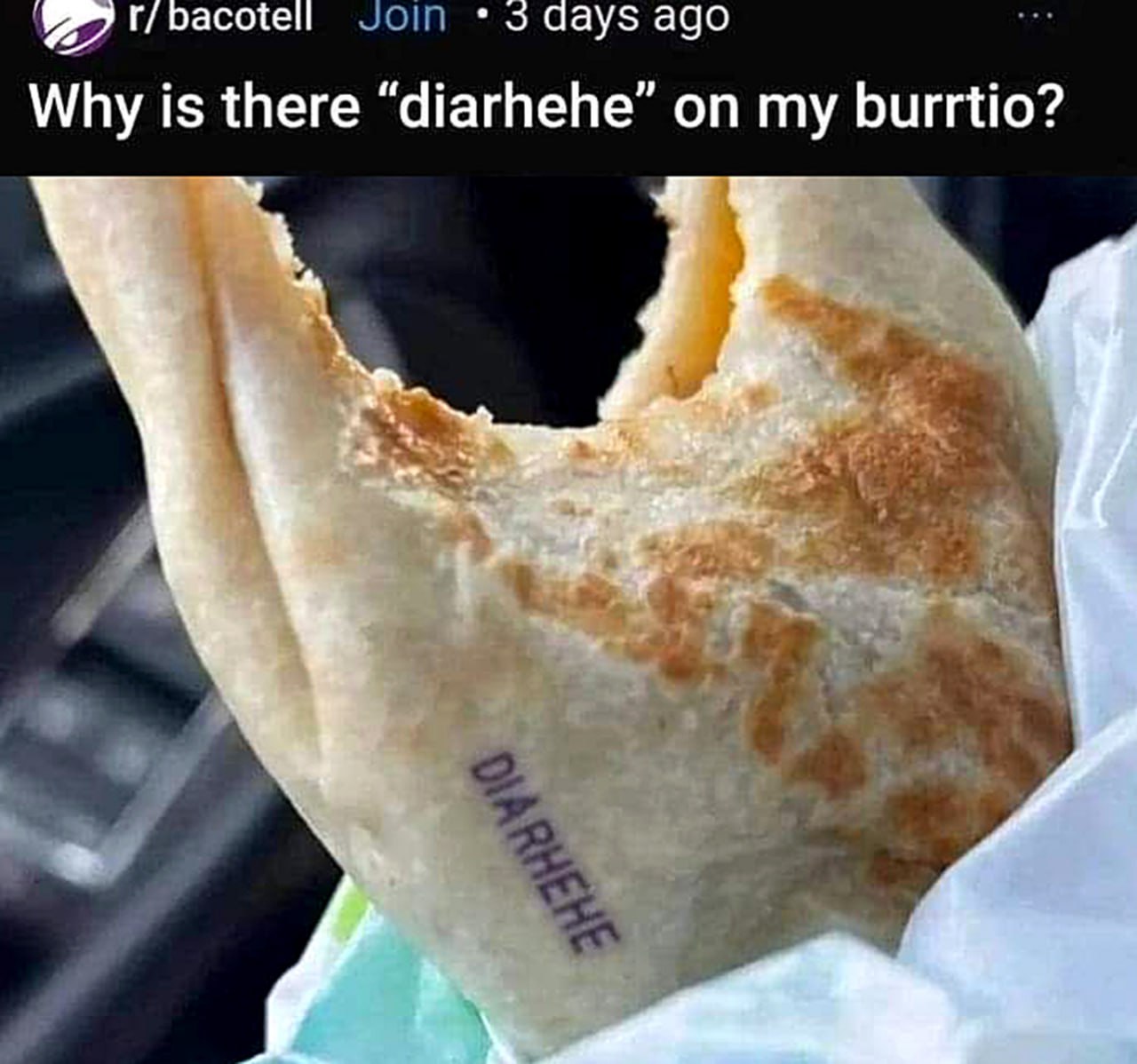 Буррито с diarhehe Буррито с надписью «DIARHEHE»