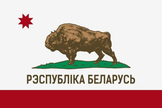 Гибридный флаг Калифорнии и Беларуси с зубром и надписью "РЭСПУБЛIКА БЕЛАРУСЬ"