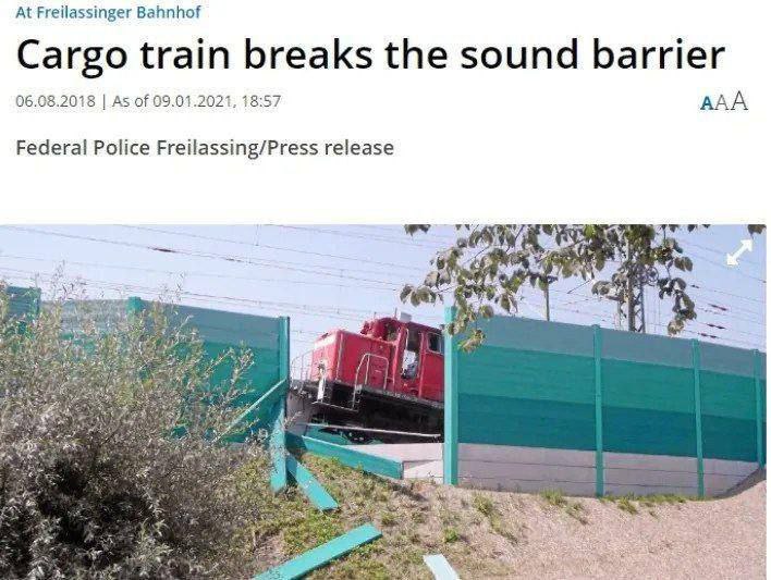 Cargo train breaks the sound barrier Грузовой поезд пробивает звуковой барьер