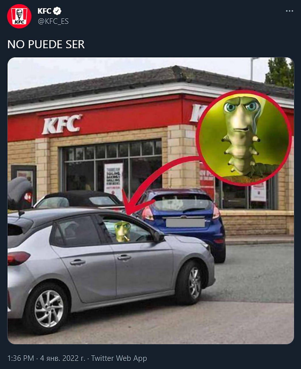 Гусеница в машине у KFC "NO PUEDE SER" Мем с гусеницей из мультфильма "Приключения Флика", которая сидит в машине и курит на фоне ресторана KFC.