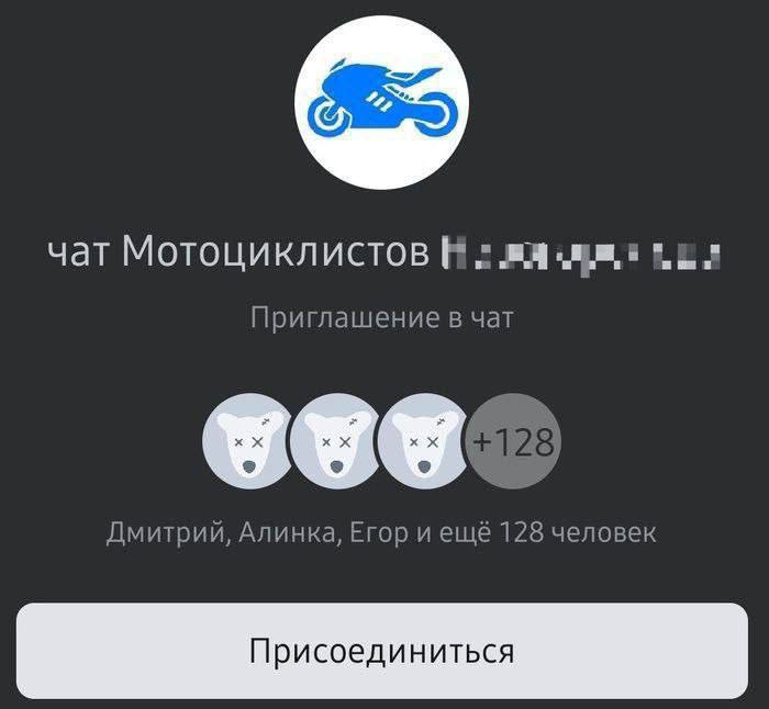 Чат Мотоциклистов с медведями Приглашение в чат мотоциклистов с забавными аватарками и кнопкой присоединения