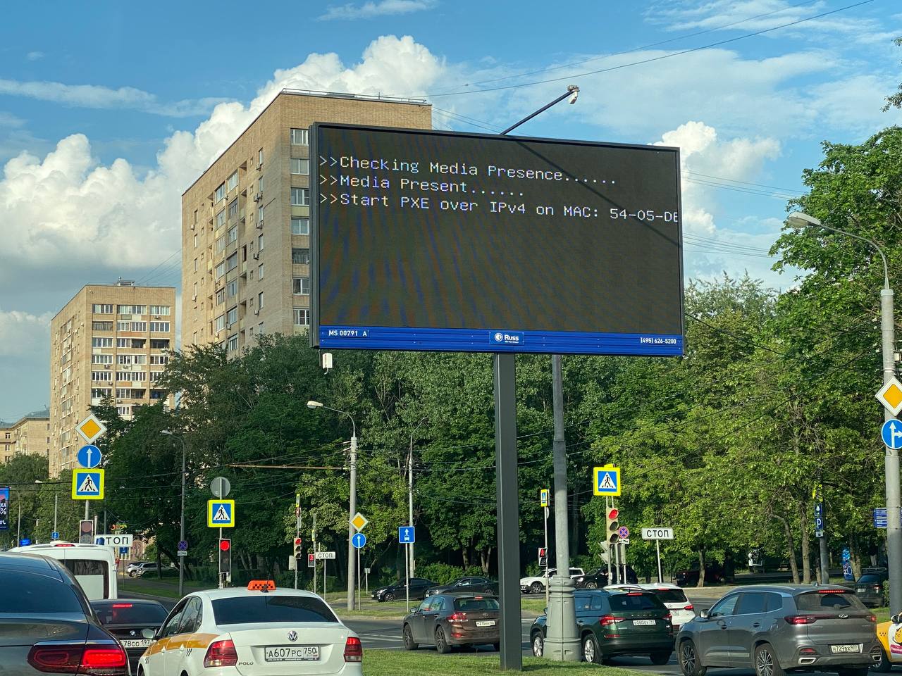 Checking Media Presence на билборде На рекламном щите отображается системное сообщение "Checking Media Presence" вместо рекламы