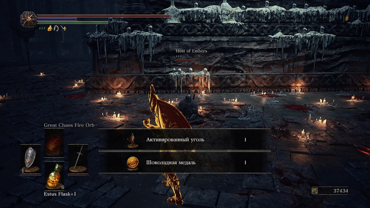 Шоколадная медаль Dark Souls 3 Выпадение шоколадной медали в Dark Souls 3