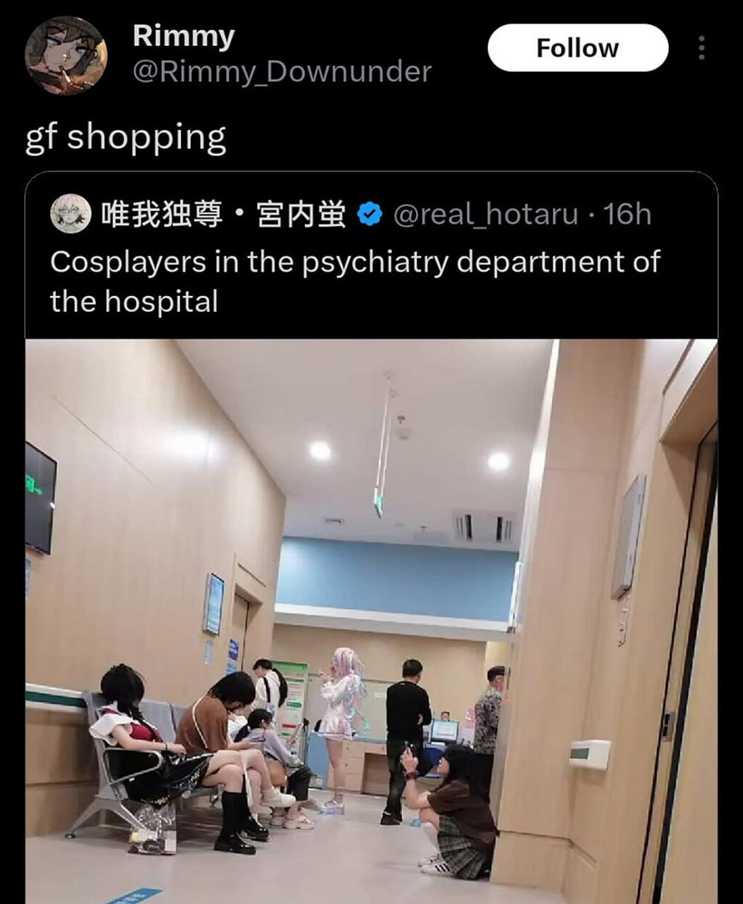 Cosplayers in the psychiatry department of the hospital Косплееры в психиатрическом отделении больницы