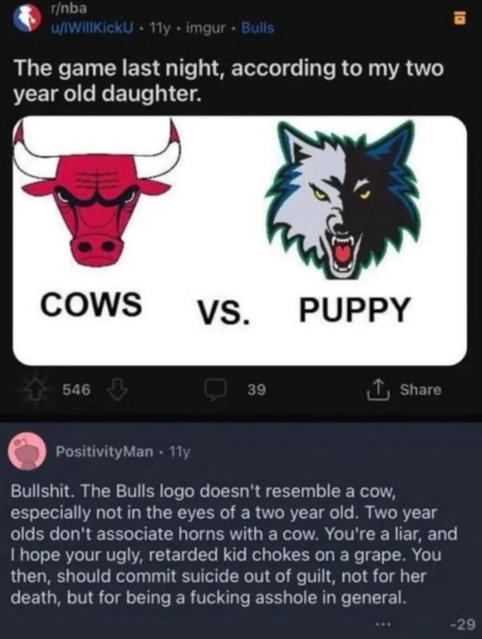 Cows vs. Puppy Баскетбольный матч «Коровы против Щенка» по мнению двухлетней девочки