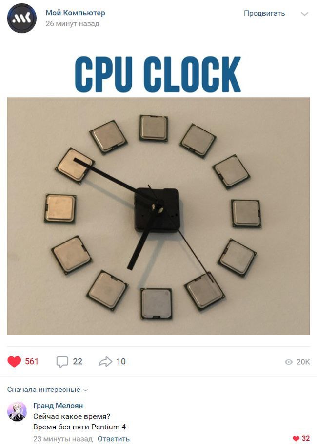 CPU CLOCK из процессоров Настенные часы, сделанные из компьютерных процессоров, с подписью CPU CLOCK