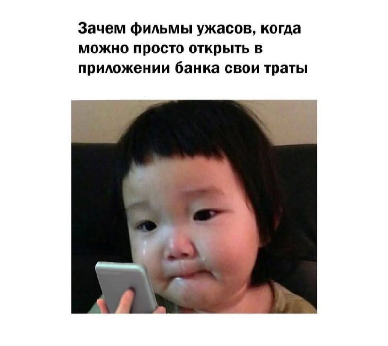 Милый ребенок плачет от ужаса, смотря в телефон Милый ребенок плачет, смотря в телефон, что вызывает ужас