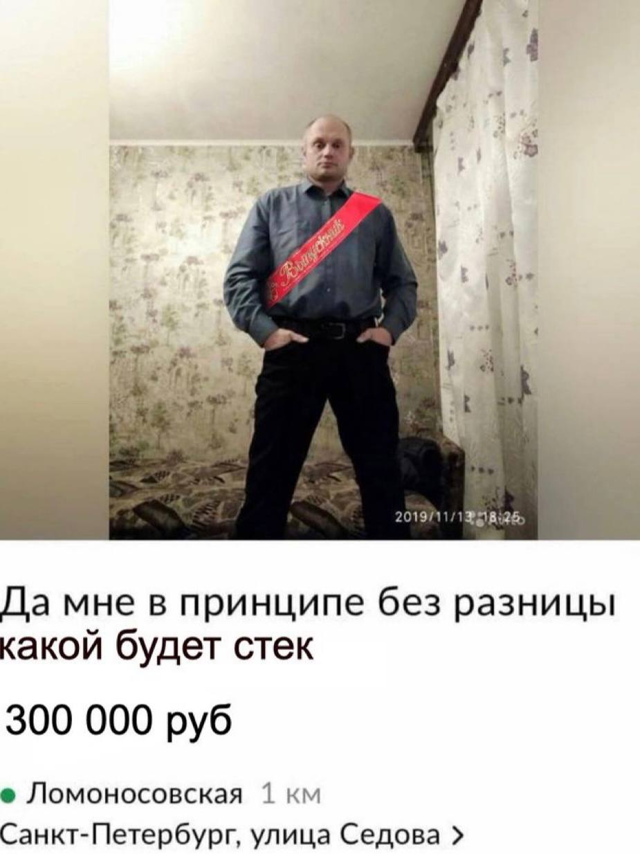 Да мне в принципе без разницы какой будет стек Мем с мужчиной в ленте выпускника и надписью «Да мне в принципе без разницы какой будет стек»