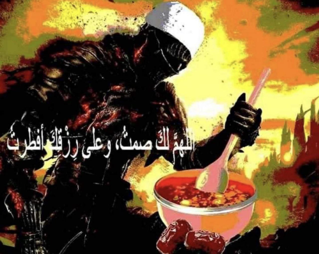 Dark Souls Ифтар Темный Рыцарь из Dark Souls в мусульманской кепке, держащий ложку в миске с супом и финиками на фоне апокалиптического неба. Надпись на арабском.