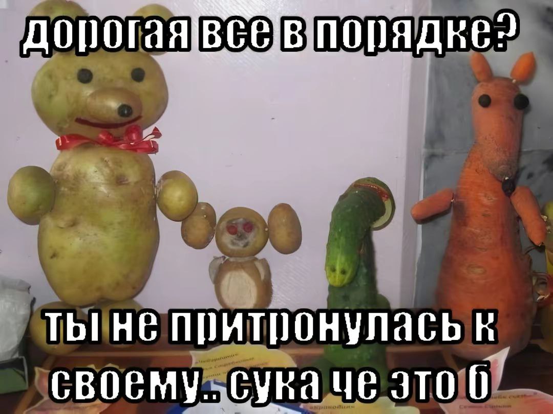 Дорогая все в порядке Муж спрашивает жену, почему она не притронулась к своей еде, пока на фоне стоят странные поделки из овощей.