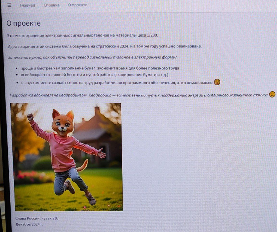 Разработка вдохновлена квадробингом Мем, объясняющий почему нужна система электронных талонов, вдохновленная квадробингом, с изображением человека в маске лисы, прыгающего на четвереньках