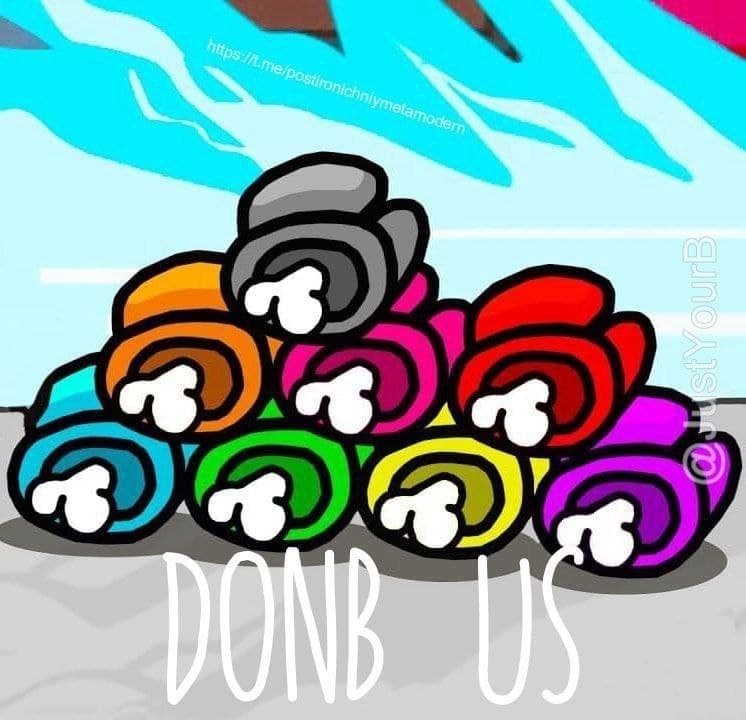 DONB US Мертвые космонавты из Among Us лежат кучей на земле