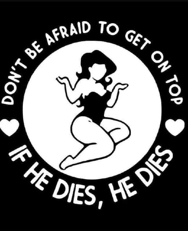 Силуэт девушки с дерзкой надписью «Don't be afraid to get on top if he dies, he dies» — «Не бойся быть сверху — если он умрет, значит умрет».