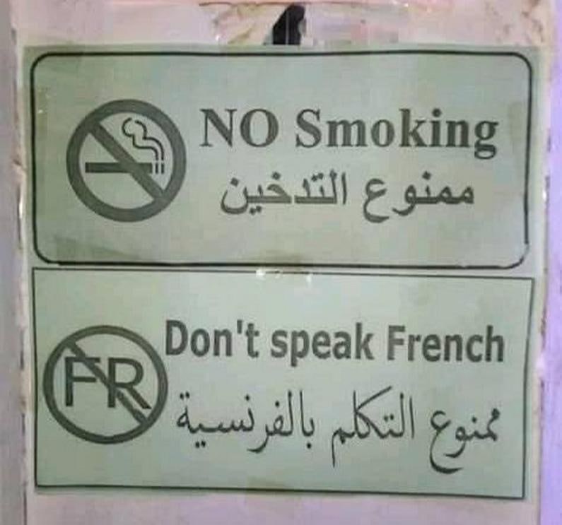 Don't speak French Табличка, запрещающая курить и говорить по-французски