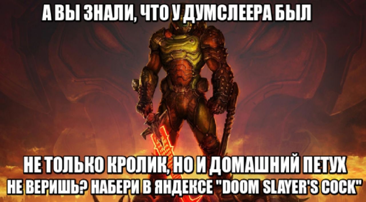 А вы знали, что у Думслеера был не только кролик, но и домашний петух Думслеер на фоне заката и надписью о его домашнем питомце