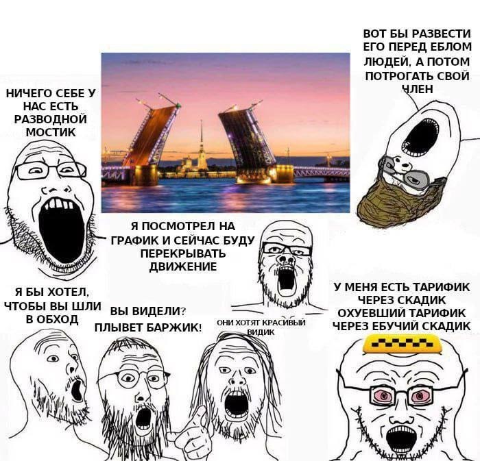 Абсурдный коллаж о разводном мосте, проплывающей барже и странных реакциях персонажей