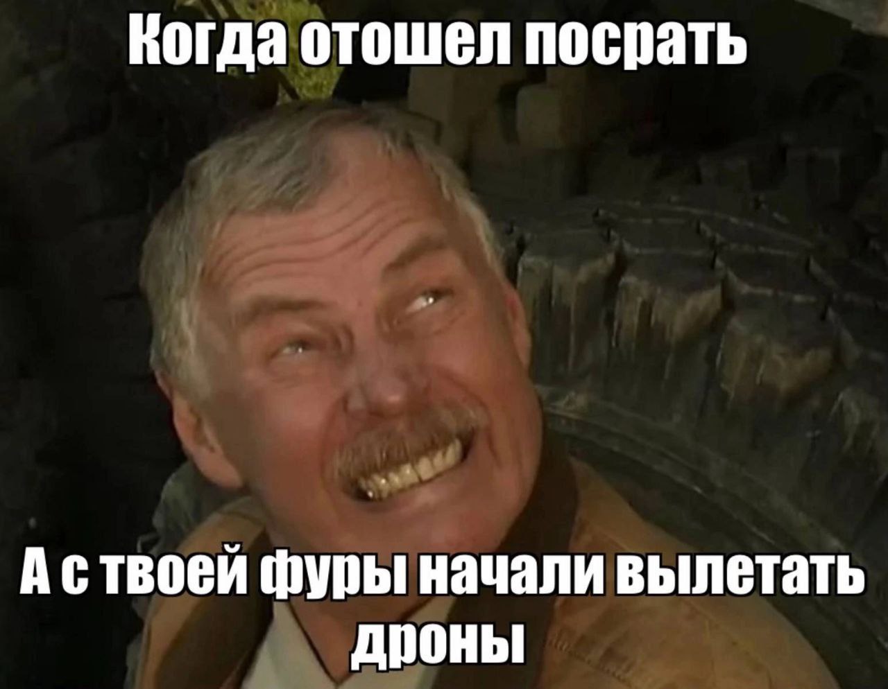 Когда отошел посрать, а с твоей фуры начали вылетать дроны Мужчина смотрит вверх, когда из его фуры вылетают дроны