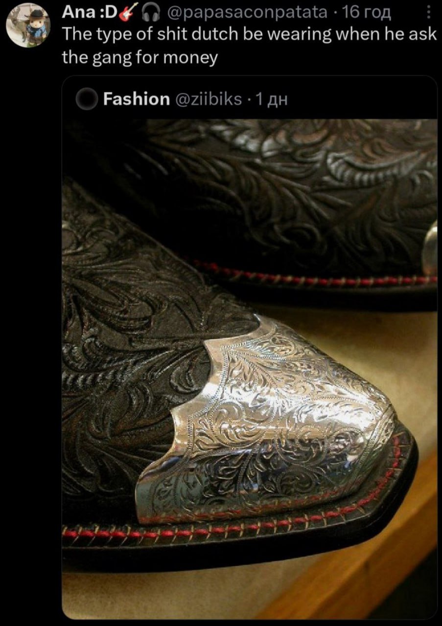 The type of shit dutch be wearing when he ask the gang for money Черные ковбойские сапоги с серебряным носком и узорами, которые, по словам мема, надевает Датч, когда просит денег
