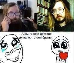 Два брата Два похожих человека, которых принимают за братьев